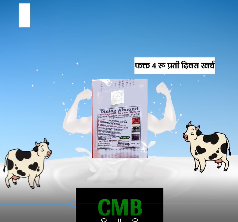 CMB C Dealer Video 18 2 22