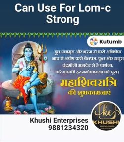 LOM C Dealer Video 18022023