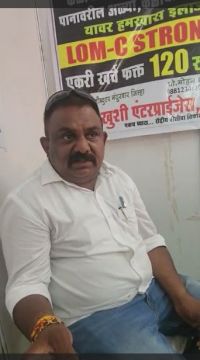 LOM C Excellent User Hindi FB Video2 11022023