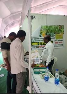 LOM C Shahada MH Agri Expo Video 13022023
