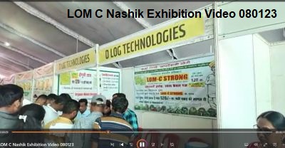 LOM C Nashik Exhibition Video 080123