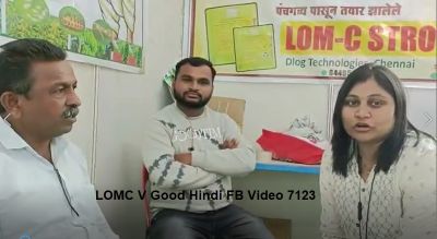 LOM C V Good Hindi FB Video 7123