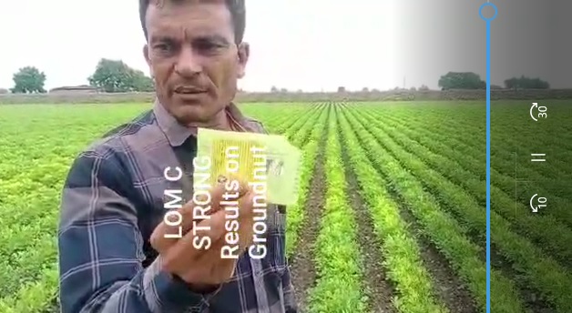 LOM C Result on G.Nut FB Video 26722