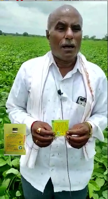 Crops Very Healthy FB Video 17622