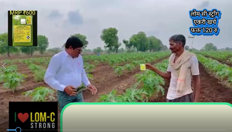 Pappaya very healthy FB Video 27622