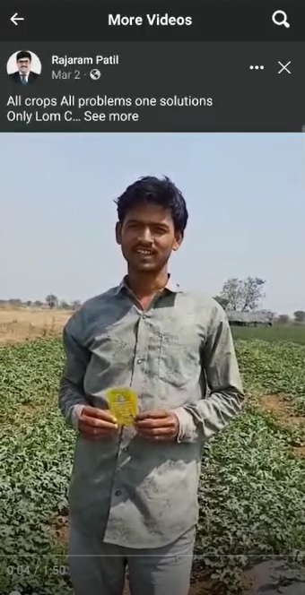 All in One LOM C Watermelon FB Video 26522