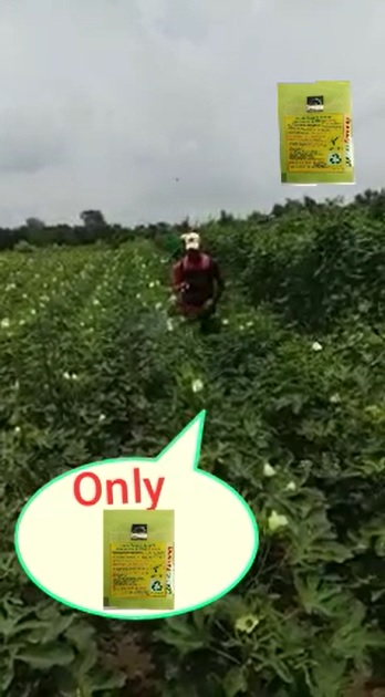LOM C mix spraying video 8 5 22