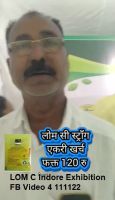 LOM C Indore Exhibition FB Video 4 111122