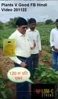 Plants V Good FB Hindi Video 201122
