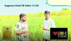 Sugarcan Hindi FB Video 111122