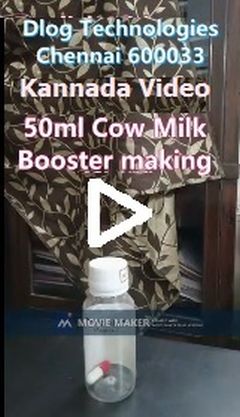 Kannada 50ml Calcium Liquid making video Image