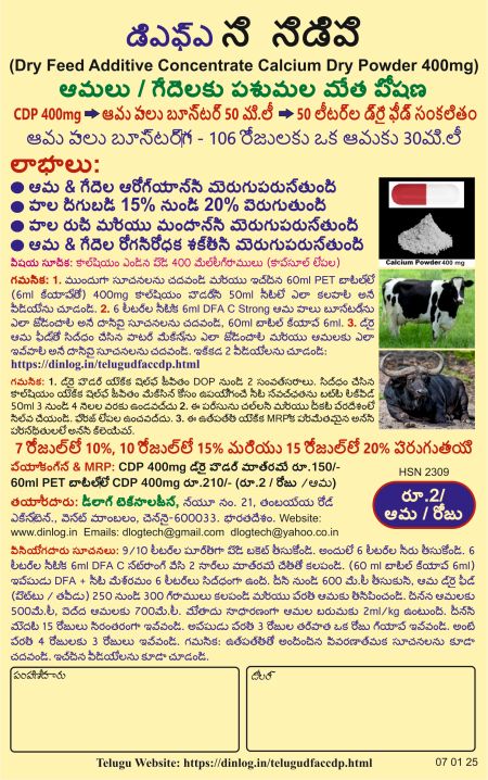 Telugu DFAC CDP  400mg Leaflet