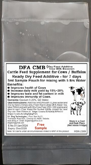 New DFACMb 5ml Free Sample Pouch Photo 24124