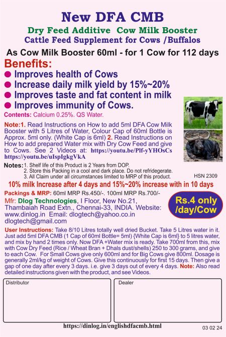 English DFA CMB Leaflet 03022024