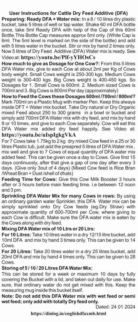 English DFA CMB User Instructions 240124