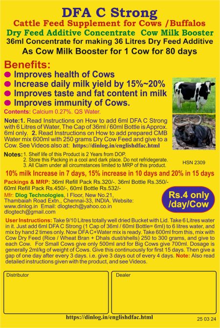English DFA C Strong  Leaflet 25324