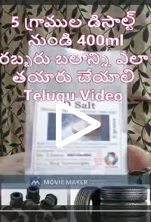 Telugu Dsalt Rub Streng video image 16225