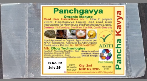 Panchgavya 2ml Pocket