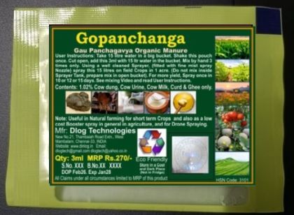 Model Gopanchanga 3ml Pouch