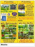 Telugu Banner 4x6 feet HD