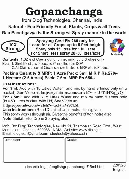 English GP 7.5ml Leaflet 23526