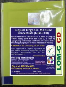 4ml LOM C CD Pouch