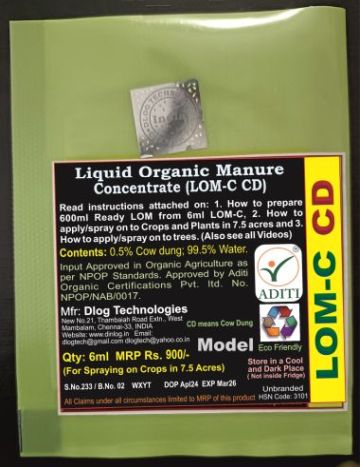 LOM-C CD 6ml Model Pouch