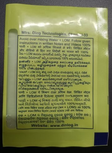 LOM C CD 6ml Pouch Back side