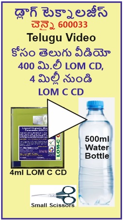 Video of making 400ml LOM CD image