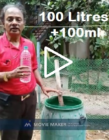 100L+100ml
