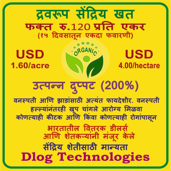 Highlights of LOM C Strong