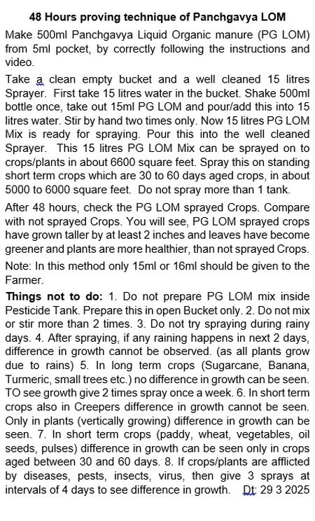48 Hours Proving of PG LOM mix