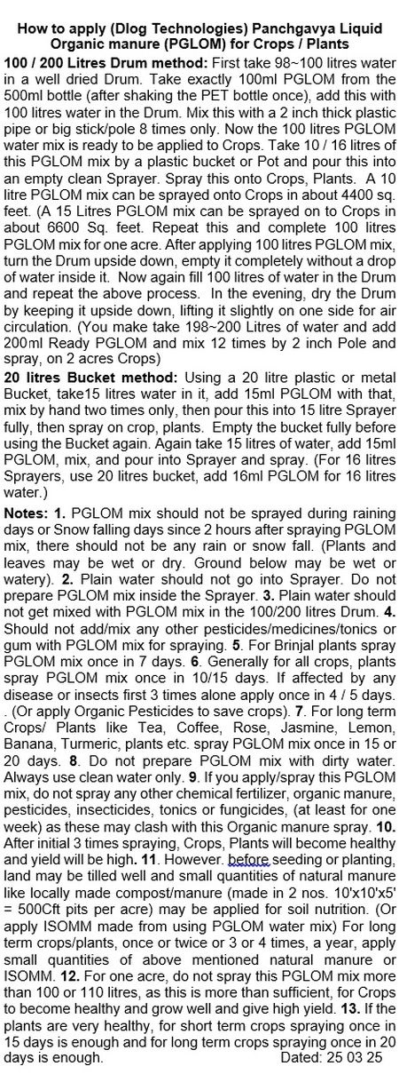 How to spray PG LOM to crops 29325