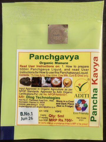 Panchgavya 5ml Pack