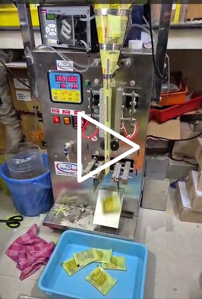 Pg5ml packed in VFFS mc video image