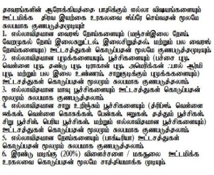 Nutirion can Cure Everything  Apl25