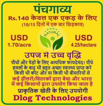 Hindi Highlights of LOM C Strong 20 3 22s