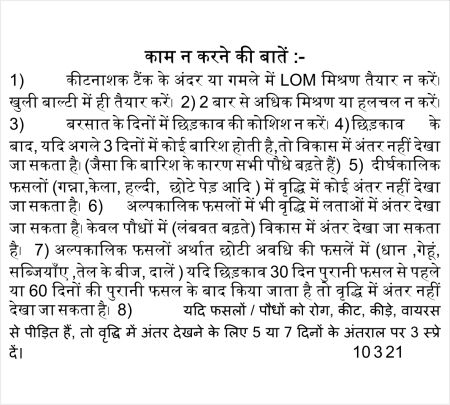 72 Hours trials things not to do