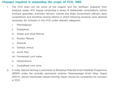 Panchgavya not under FCO1985