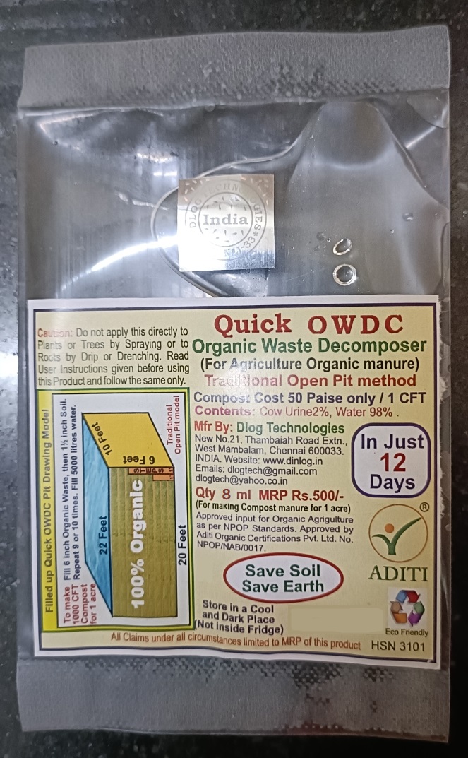QOWDC 8ml Pouch Photo